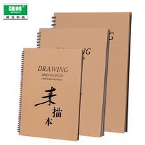 Strong Lin thickened 8K hard surface 8 open sketch book A4 painting book picture book painting water powder watercolor paper student art book children graffiti book lead 16K sketch paper 32 sheets