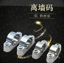 Fixer hoop sturdy galvanized horseback riding card Yuanbao Card round pipe wire pipe stainless steel pipe yard JDG base away