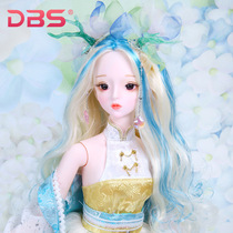 De Bisheng birthday gift bjd joint doll dragon princess twelve Zodiac 3 points change doll embroidery dress