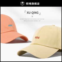 Duck Tongue Cap Ins Tide Cards Orange Hats Children Spring And Autumn Baseball Caps Man Orange Tide 100 hitch a small card Its color