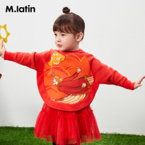 Malading children's clothing children's sweater cloak 2021 spring and autumn new theme pattern jacquard design with cap cloak