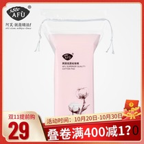 Afu cotton 5 packs of 100 pieces of skin-free wet compress Toner pure Dew special makeup remover cotton bag