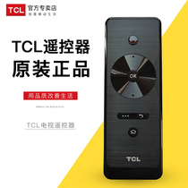 TCL Rowa 3D LCD TV remote L32 L42 L40 L46 L55 P72P7200-3D