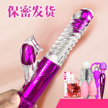 Vibrators for men and women female plug-in supplies flirting electric sex appliances womens use