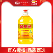 Golden Dragon Fish Peanut Strong Aroma Type Edible Plant Tune & Oil 5L Barrel Fit Healthy Edible Oil Home Official Flagship Store