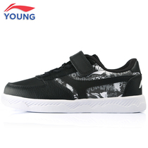 Li Ning Tong Shoes Mens 2020 Spring Autumn New CUHK Children Elementary School Childrens Magic Patch Leather Face Children Sports Casual Board Shoes