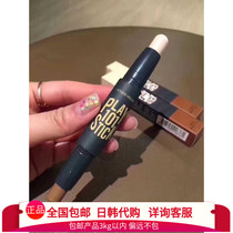 South Korea Love Lie Cottage Twin Head High Light Repair and Cosmetic Stick