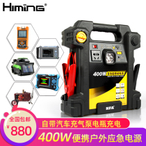 Optical fiber fusion machine external power supply hot melt machine battery 400W multifunction outdoor set charging power light time domain reflectometer charger OTDR power fiber construction equipment to power