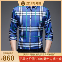 NGR high-end new shirt mens long sleeve spring and autumn plaid shirt young and middle-aged business leisure non-iron top