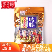 Beijing imperial food garden duck gizzard 150g duck gizzard snack snack independent vacuum small package