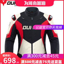 Doohan summer new motorcycle riding suit four seasons motorcycle suit drop breathable protective racing suit riding jacket