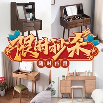 Leakage solid wood dressing table bedroom small apartment modern simple makeup table mirror with lamp desk storage cabinet integrated table