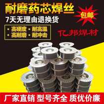 Wear-resistant surfacing flux cored wire YD212 yd688 Spiral 286 517 888 Manganese steel 998 Tungsten carbide alloy