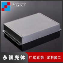 229*35-150 instrument instrument aluminum profile small chassis DIY industrial aluminum chassis PCB circuit board aluminum housing