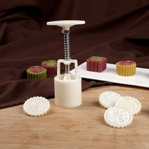 50g moon cake mold Mid-Autumn Festival hand-pressed pastry embossed cartoon mung bean cake set to make ice crust snack model printing tool