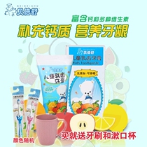 Bebeshu childrens toothpaste 1-2-3-6-year-old baby Baby infant child edible swallowing fluoride-free moth prevention