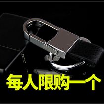Toyota Lei Ling Reiz Key Case Set Corolla 1 2T Metal Highlander Crown Car Remote Control Case Buckle Men