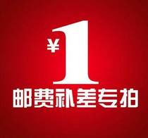  Make up the difference link