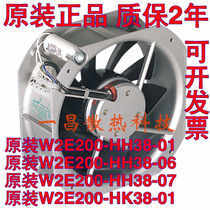 ebmpapst W2E200-HH38 HK38-01 06 07 230V 64 80W high fan cooling fan