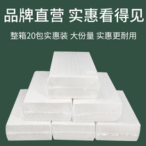 Hand wiping paper 1 packs of commercial paper towels hotel toilet pumping paper Home Sann-N-folded rubbing hand paper towel box toilet special paper