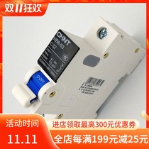 Chint NB6-63 Tai Ji series home small safe open 1P2P N 4P3P leakage protection circuit breaker