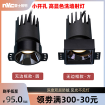 NVC lighting anti-glare spotlight led ceiling light embedded living room without main light hotel household high display finger downlight