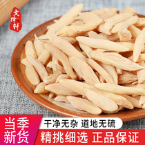 Wen Zexuan Chinese herbal medicine shop Sulfur-free Sichuan Wheat Winter selected wheat winter 50g physical store