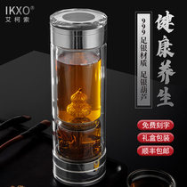 IKXO upscale foot silver tea water separation tea cup double glass cup mens transparent heat resistant water glass female insulated cup