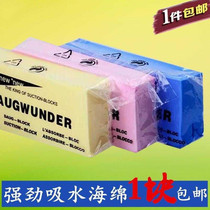 Absorbent sponge art grinding force cotton kindergarten special cotton art students draw gouache painting pen cleaning long watercolor