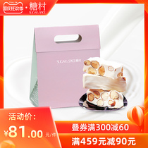 Pre-sale before the sugar village French nougat 250g simple bag imported snacks almond candy