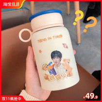 Times Youth League same water Cup TNT Song Yaxuan Ma Jiaqi Liu Yaowen He Junlin Ding Chengxin Zhang Zhenyuan Yan