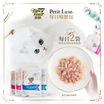 Zhenzhi cat snacks Cat wet food Adult cat soft pack Meow meal pack Camp nutrition kitten fresh soup Imported canned 35g*5 packs