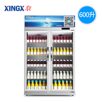 Star LSC-600K commercial display cabinet refrigerated refrigerator Beer and beverage cabinet display cabinet vertical fresh-keeping large freezer