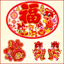 Pair of sales tiger year Colour Window Flocking Thickened Fu Character Stick Glass Sticking Window Appliqua Cut Paper Window Sticker Color Gold Big