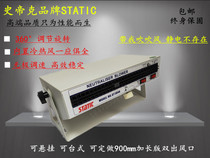 Epic ST104A ion blower in addition to electrostatic industrial dust removal ion fan ST104A