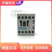 Original imported Siemens DC CONTACTOR 3RT1017-1BB41 3RT1017-1BB42 24V