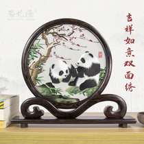 Shu Embroidery Handmade Embroidered Panda Pendulum Pieces China Wind Gifts Gift to the Old Foreign New Ruyi Chengdu Featured Little Companion Gift
