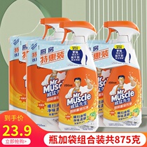 The 875 gram super value combination package of bottle bag Mr. Veli kitchen heavy oil clean and fresh
