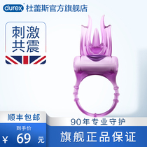 Durex lock essence ring invisible male anti-shooting sensitivity reduces penis ring unisex flirting sex supplies hz