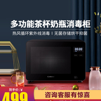 Conpo XDZ25-ZC8DG Black Small Square Cabinet Home Small Standing Table Mini Desktop Tea Cup Milk Bottle