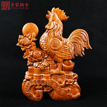Peach Rooster ornaments wood carving solid wood auspicious star high-illuminated Golden Rooster good luck carving Zodiac chicken crafts