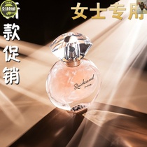 Li Jiaqi recommends Quicksand gold gilt womens perfume 60ml long-lasting light fragrance student girl fresh net red shaking sound