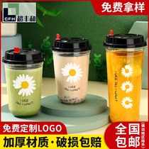 90 caliber disposable net red creative plastic milk tea cup with lid juice U-shaped fat cup customized 1000