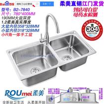 Soft Beauty Mainland China with Jiangmen City Guangdong Province 304 conjoined stainless steel double trough New B2-7840