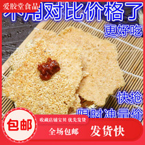  Authentic Anhui specialty sugar-free pot non-farm cauldron pot rice handmade rural snacks fried small