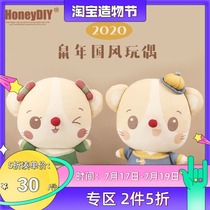 Hani handmade Year of the Rat mascot doll Mouse Muppet baby supplies doll doll cloth diy material bag