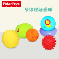 Fisher Baby Hand Grab Ball Toys Touch Ball Puzzle Taptical Massage Perception Touch Ball Baby Manhattan
