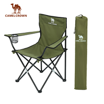 Camel outdoor folding chair portable camping picnic fishing stool backrest stalls sketching chair casual stool painting chair