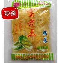 Authentic northeast sauerkraut Fu Lao San shredded sauerkraut 300g * 8 packs of pickled Chinese cabbage