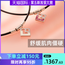 COLANTOTTE Japanese magnetic therapy health rose gold pendant Lady couple necklace female light luxury niche design sense